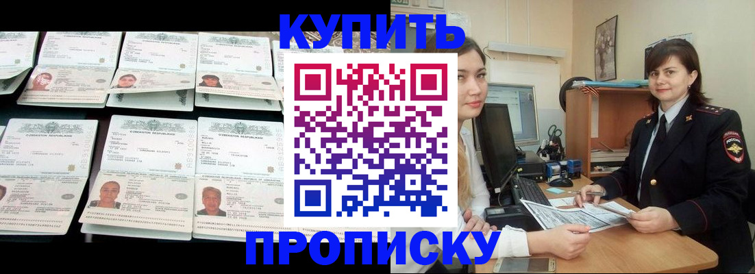 временная регистрация госуслуги в Осташкове